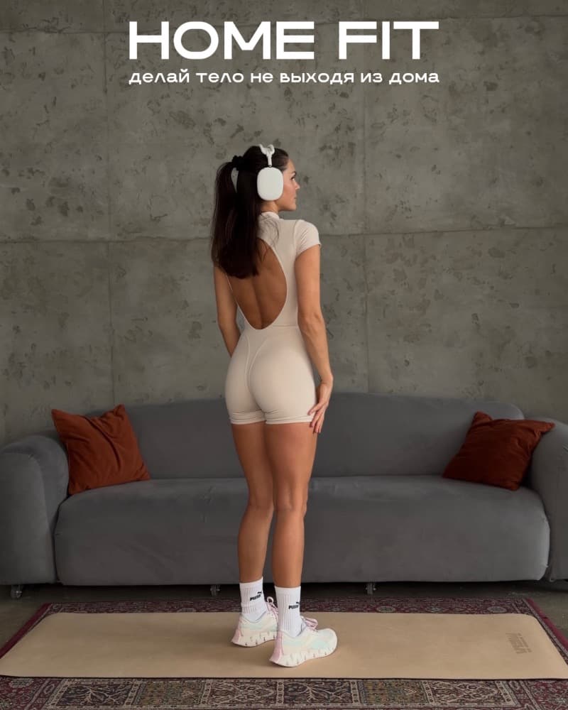 Home workouts