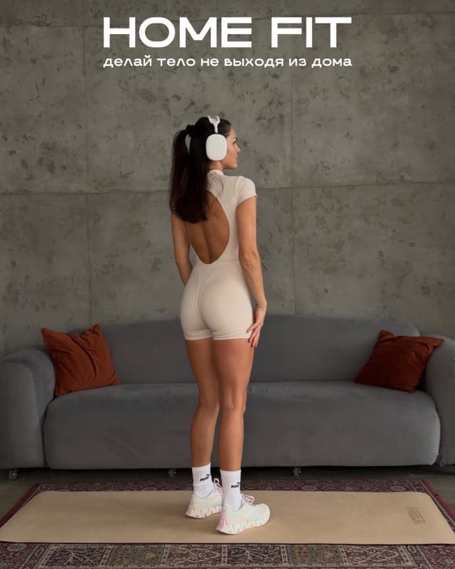 HOME FIT — Get in Shape Without Leaving Home