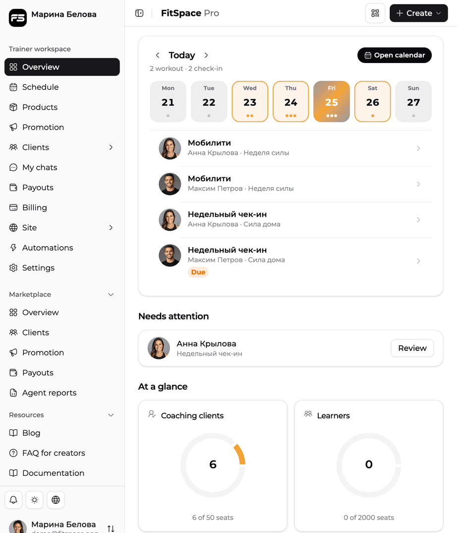 FitSpace for trainers demo interface